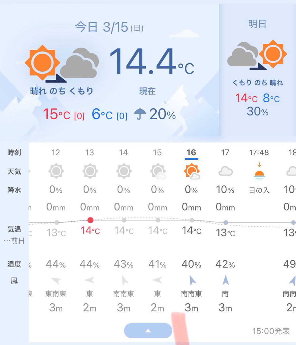 SSJ_しゅほーい tweet media