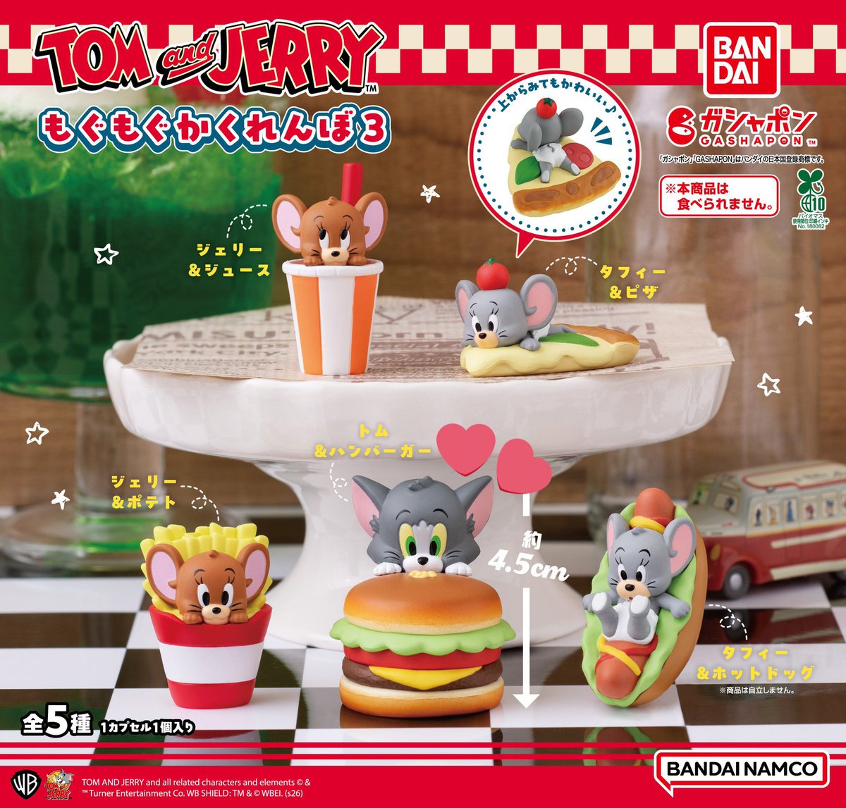 夜半🐯 tweet media