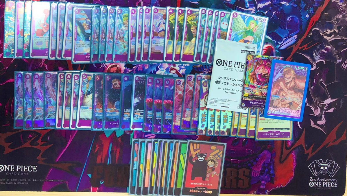 本日開催の #ワンピースカードゲーム フラッグシップバトル 31名での
