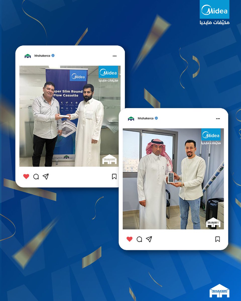 شركة الأخوان حسين والحسن غازي شاكر tweet media