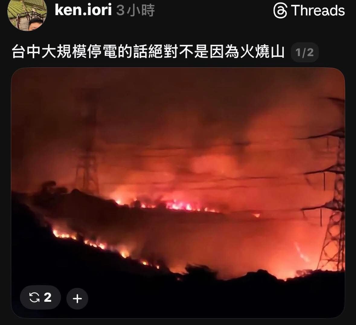 謝立聖插畫 tweet media