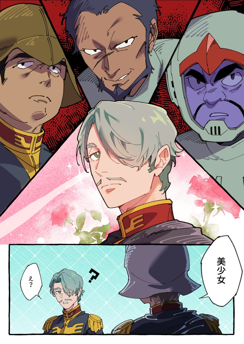 fo(ポー) tweet media