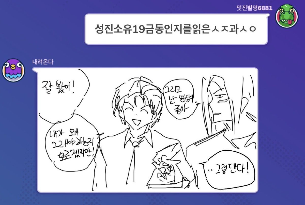 요됴 tweet media