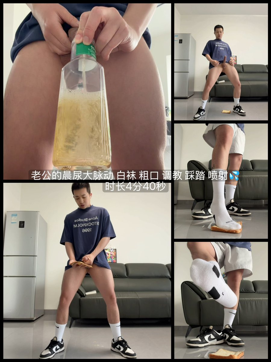 那那是元禹Top tweet media