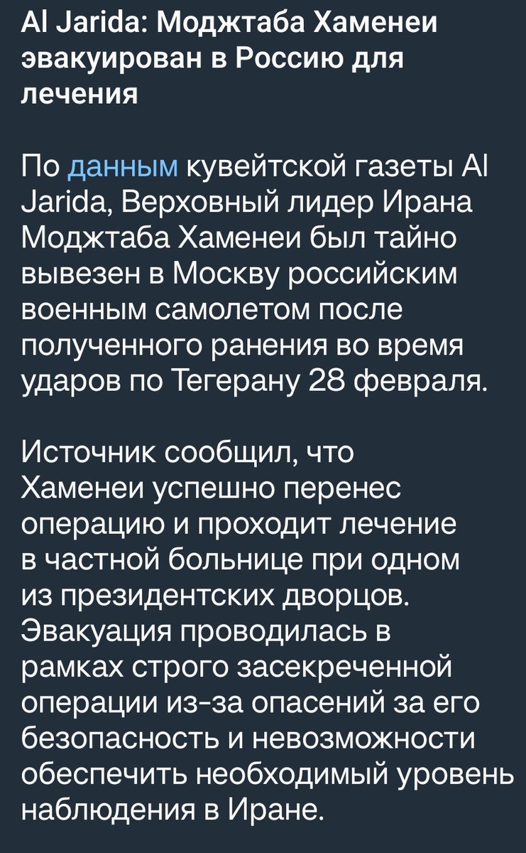 ПОДТВЕРЖДЕНО: Друг работает в гараже в Москве, который специализируется на установке в автомобили устройств для управления людьми с огр. возможностями. 
Говорит вчера приезжал какой-то носатый хер арабской наружности, просил на руль педали перенести, мол сменщику жать нечем.