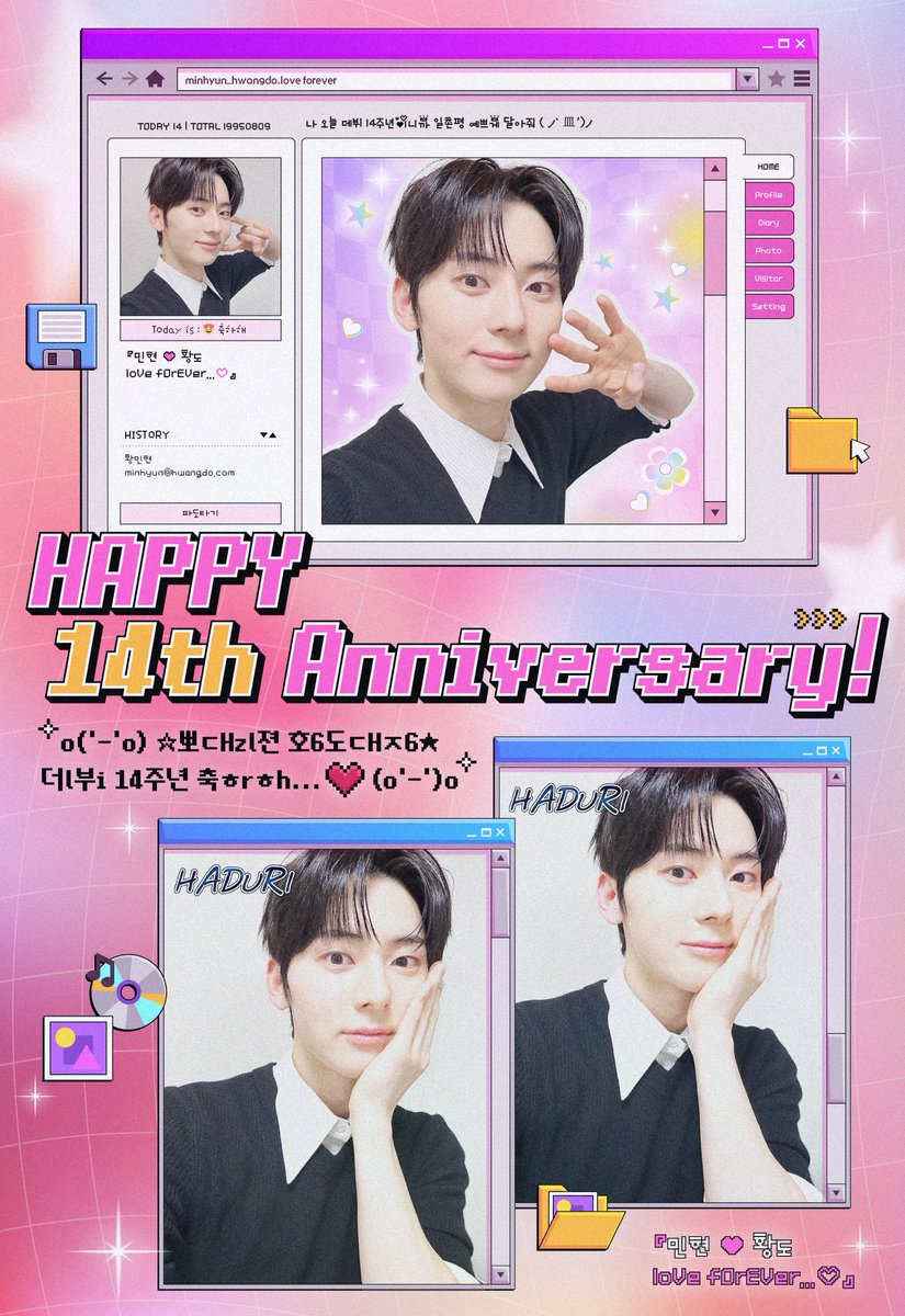 민현아🧡 
마니 늦었지만 데뷔 14주년 진심으로 축하해 민현이와 함께 14주년을 맞이 할수있어서 너무 행복하고 고마워..🧡 내 삶에 그리고 황도들의 원동력이 되어줘서 진심으로 고맙고 또 고마워 그리고 민현이가 얘기해줬던 것처럼 나의 어제였고 오늘이고 내일일 민현아 진심으로 고맙고 사랑해🧡