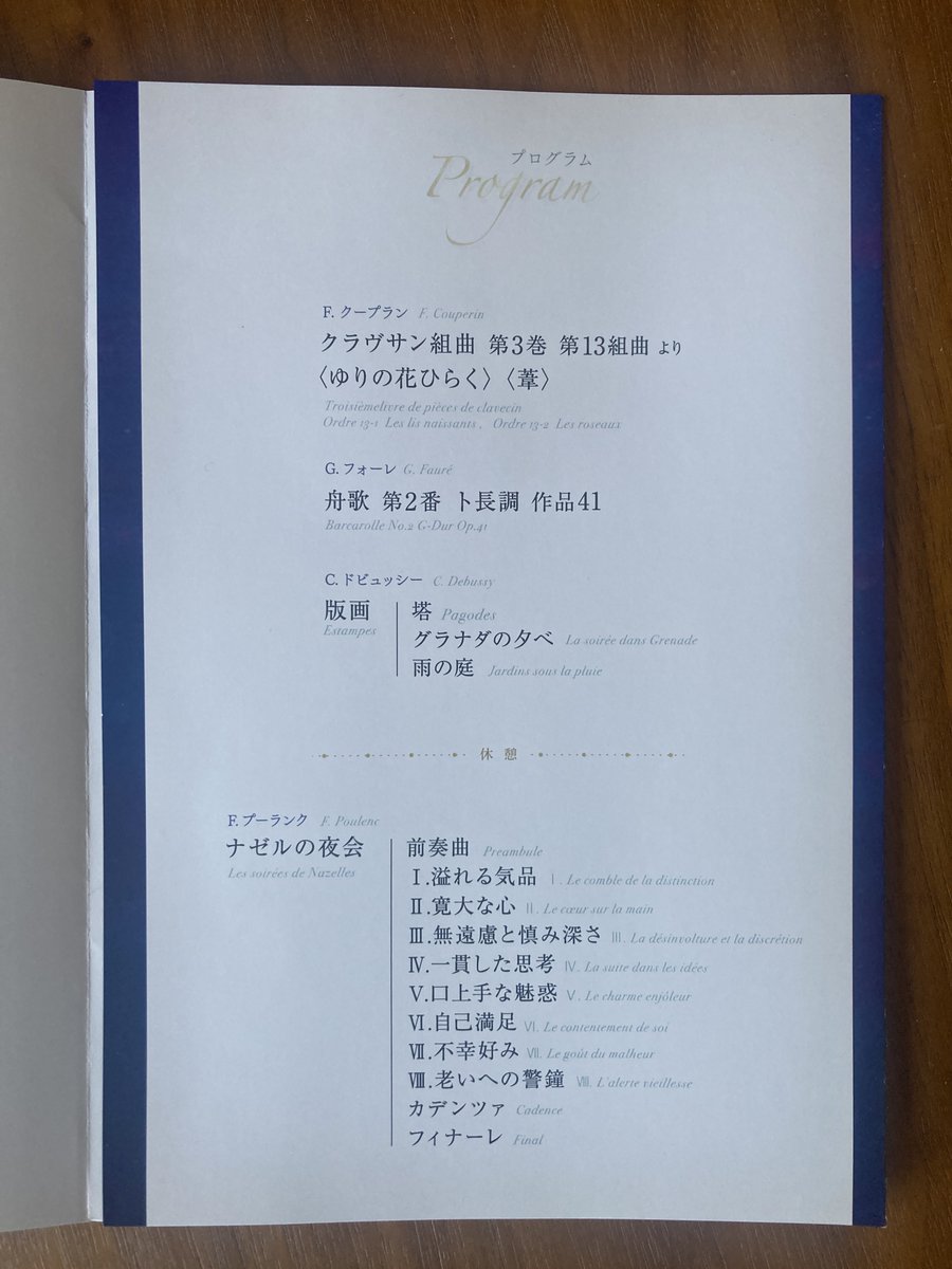 Yuki Obaba tweet media