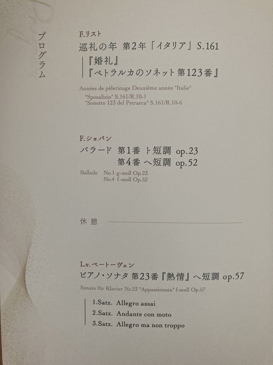 Yuki Obaba tweet media