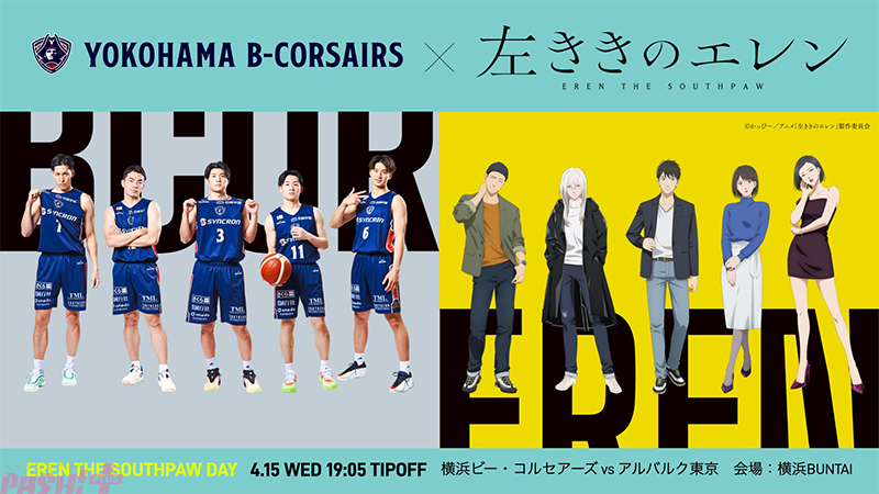 TV アニメ『左ききのエレン』先行上映の入場者特典として原作者・かっ