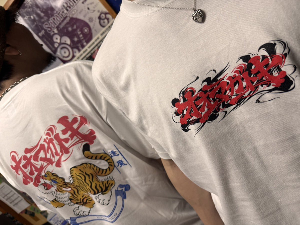oomagapoki_band's tweet photo. 「New Merch!!!」
本日より発売！オオマガトキのニューロゴTシャツ！！
バックプリントはステッカーと一緒の虎のデザイン🔥
サイズはM、L、XLの3サイズ展開！
着用サイズ
画像左 ようのすけXL
画像右 ゆうすけ L
￥3500です！！
ゲットしてライブに着てきてね✌️ https://t.co/nvkP1bcFtP
