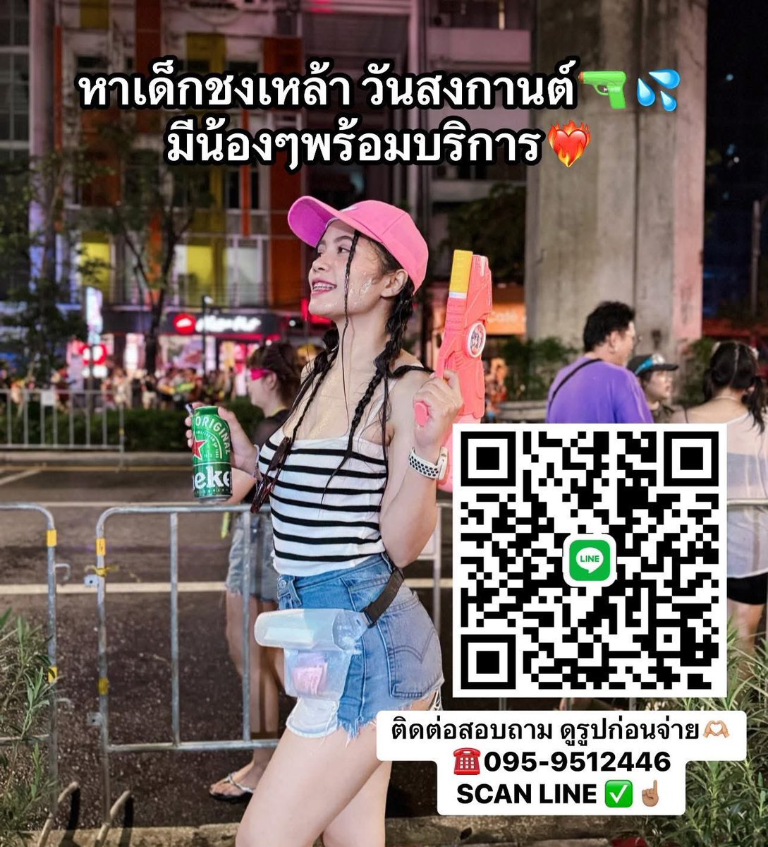 thatthamon24's tweet photo. รับจัดหาน้องๆเอนเตอร์เทน😍
ติดต่องาน ด่วนโทร☎️
Tel : 095-9512446
จิ้มลิ้งค์ : ลิ้งค์ไลน์ 👇🏼✅ Id: bbeerr0224
บัญชีทางการ 💖 https://t.co/83gFwLSeLu
#หาเด็กเอ็น #เด็กเอ็นใกล้ฉัน #เด็กชงเหล้าใกล้ฉัน  #เด็กเอ็นรังสิต  #ชงเหล้าคลองหลวง #เด็กเอ็นพูลวิลล่า #เด็กเอ็นกทม #เด็กเอ็นสวยๆ https://t.co/6fj7WtNPih