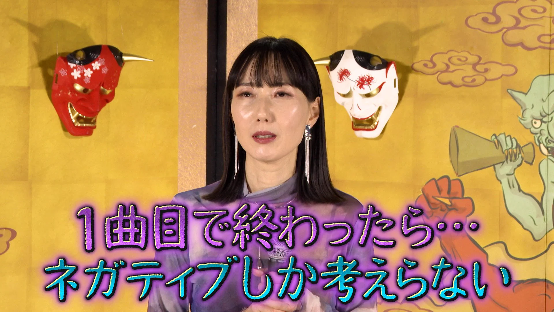 公式】千鳥の鬼レンチャン on X: 