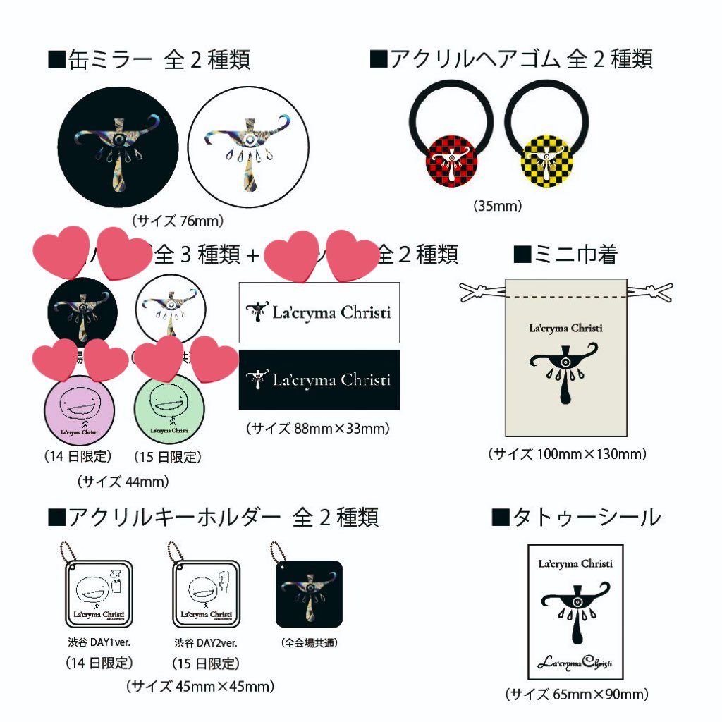 ちゃーしゅー tweet media