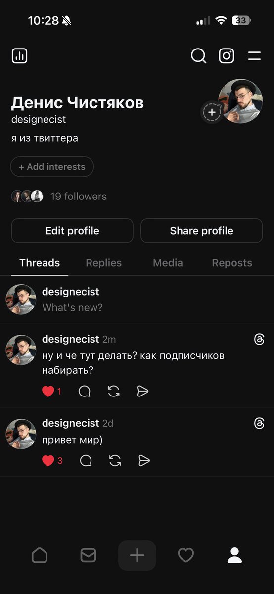 денис (на работе завис) tweet media