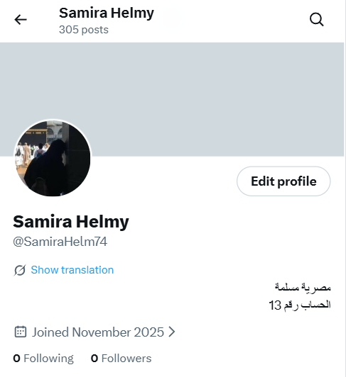 Samira Helmy tweet media