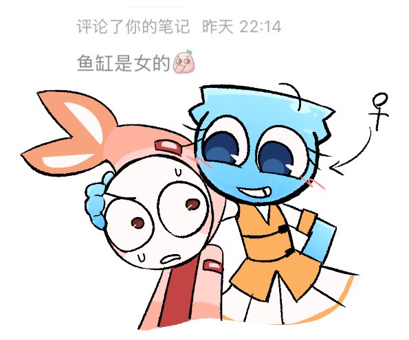 Pelleta✨💙 tweet media