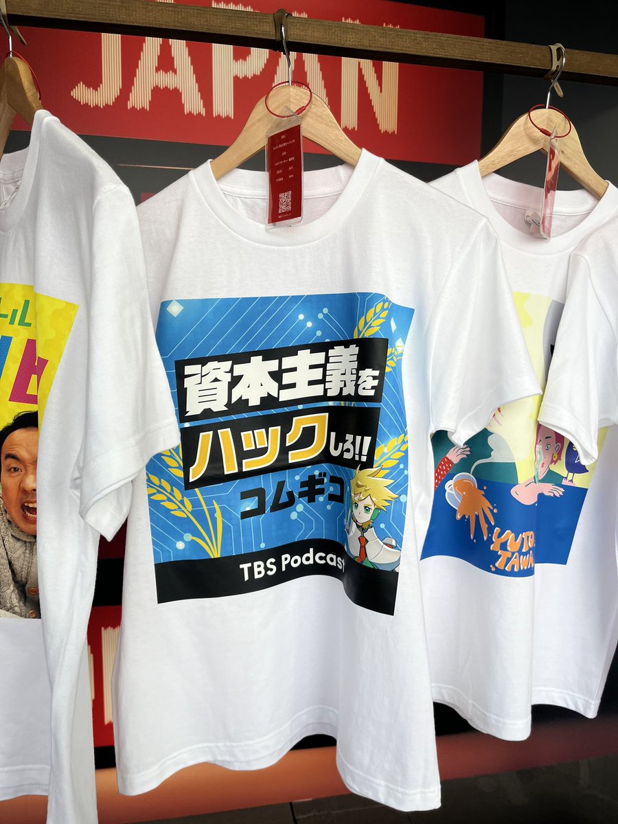 mori.koichiro tweet media