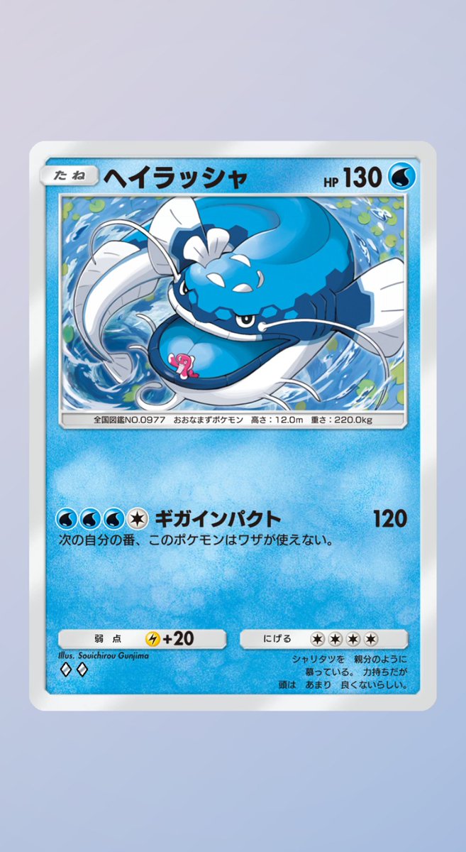 ポケポケ【公式】（Pokémon Trading Card Game Pocket） tweet media