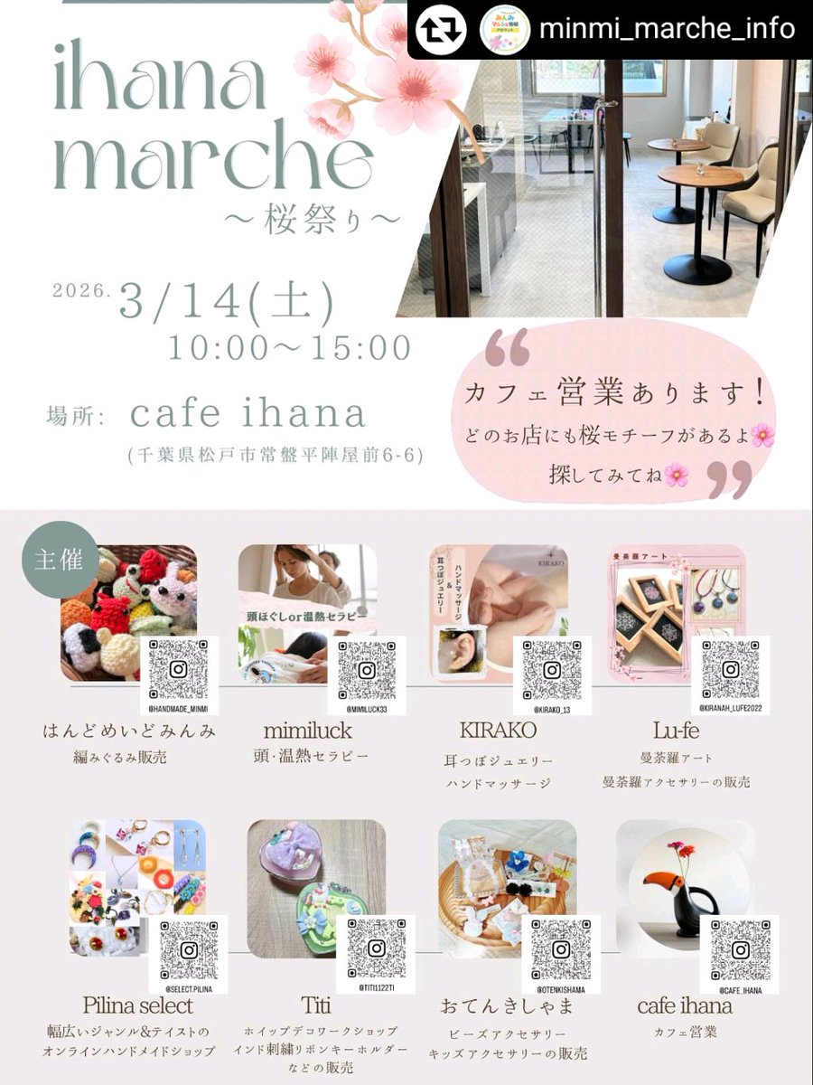 otenkishama's tweet photo. 3月イベント2つ目終了ー
とても楽しい1日になりました
ありがとうございました😊 https://t.co/8gWQUbMqlU