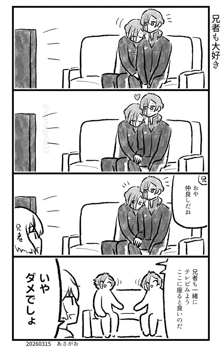 膝膝 