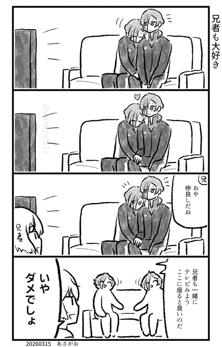 膝膝 