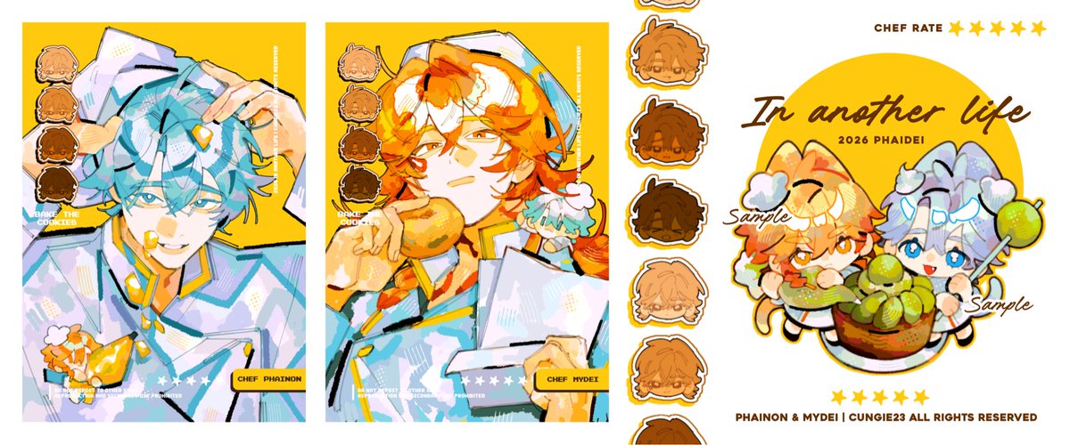 Cungie | doujima E15 tweet media