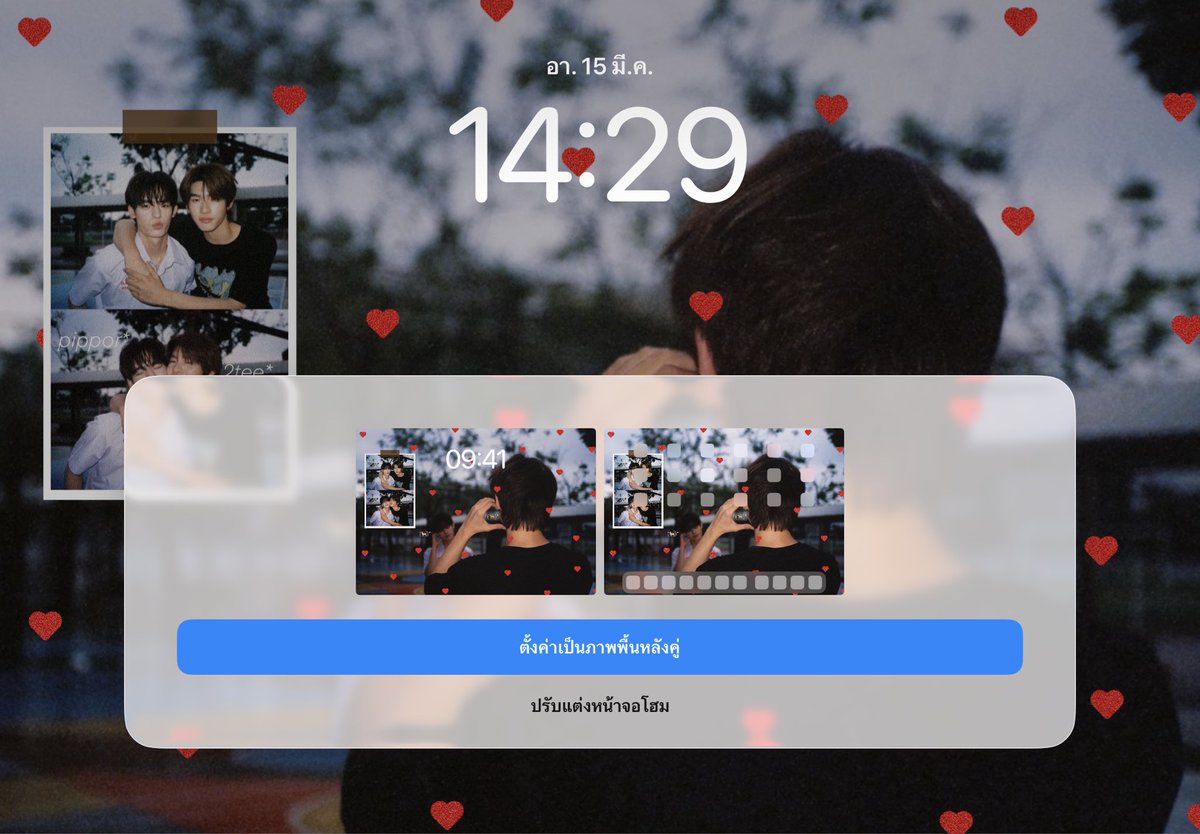 fin (🦮🐈)*♥️