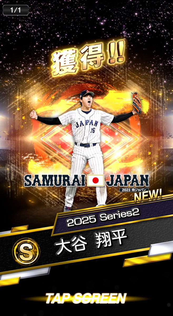 えるち🍩 tweet media