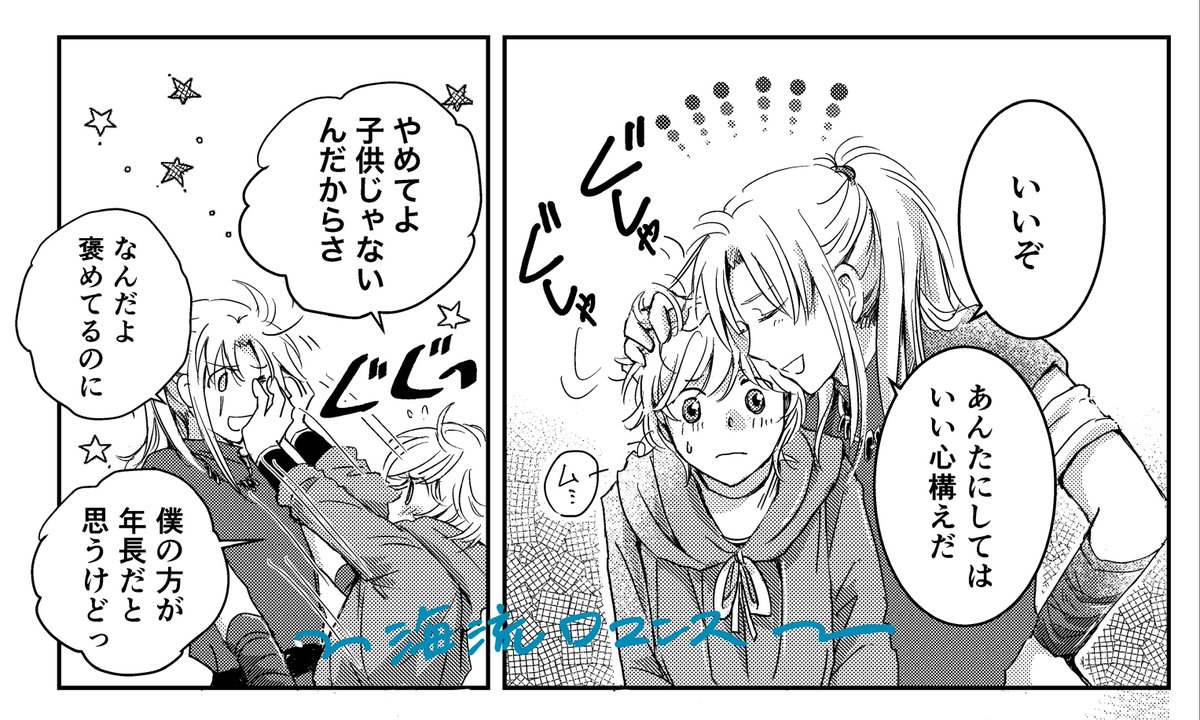 Kosatono☘️ tweet media