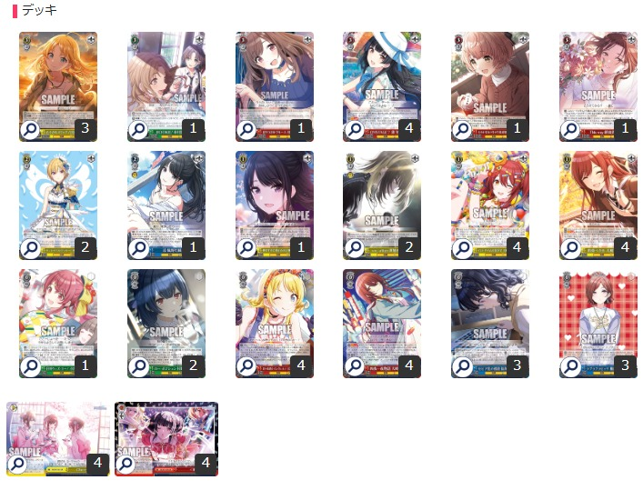ヴァイスシュヴァルツ アイドルマスター トリコロールファイト 優勝