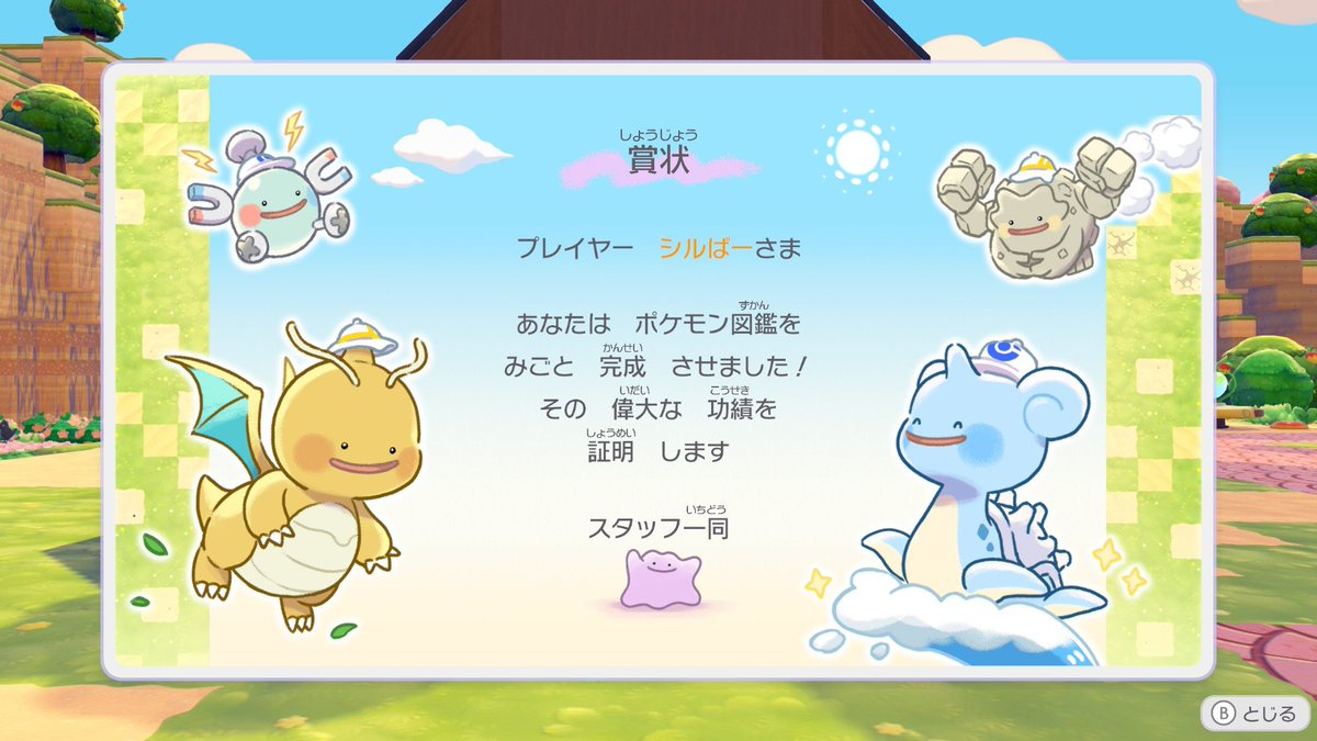 V_V0id's tweet photo. まだまだ先は長い https://t.co/BapwPtq6ps