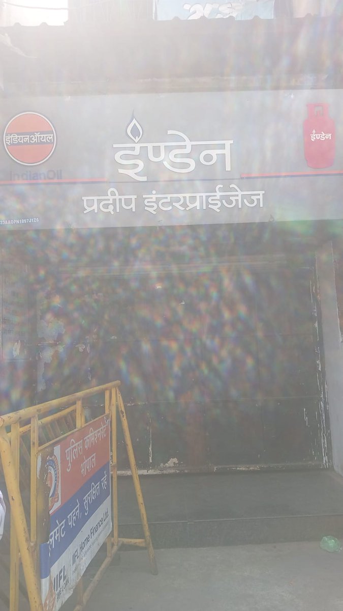 SalimAjmeri_'s tweet photo. भोपाल में #LPG की उपलब्धता के संबंध में घरेलू एलपीजी गैस एजेंसी खुली रहने के निर्देश दिए थे 
कलेक्टर के आदेश की जमीनी हकीकत अवहेलना
1.विनीत गैस एजेंसी विजय मार्केट बरखेड़ा ताले बंद
2.जिन्सी चौराहा प्रदीप गैस एजेंसी बंद 
3.आर्य गैस एजेंसी चांदबढ ताले बंद
4.वीडियो डीआईजी बंगला बन्द https://t.co/QWSddQEkV6