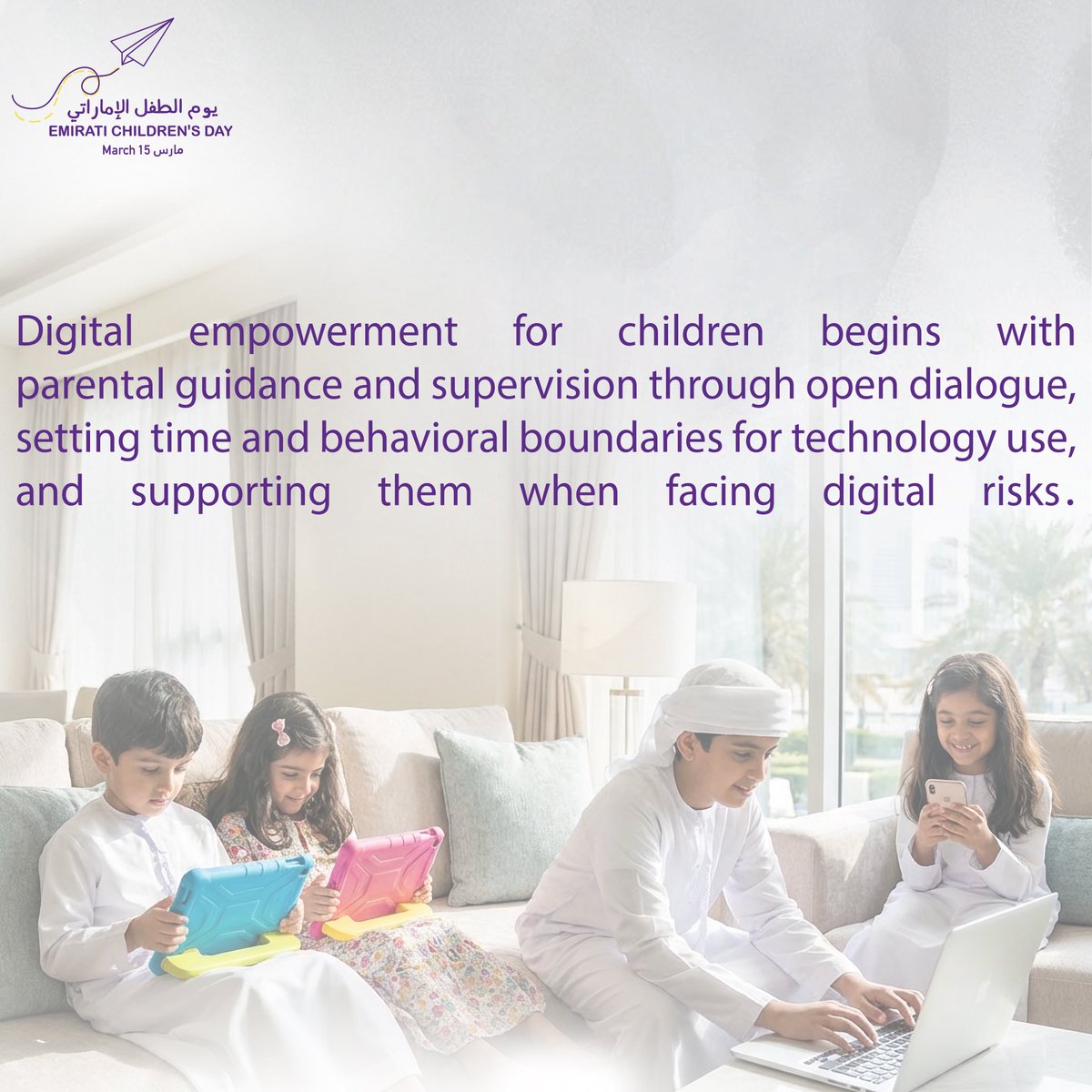 نيابة دبي tweet media