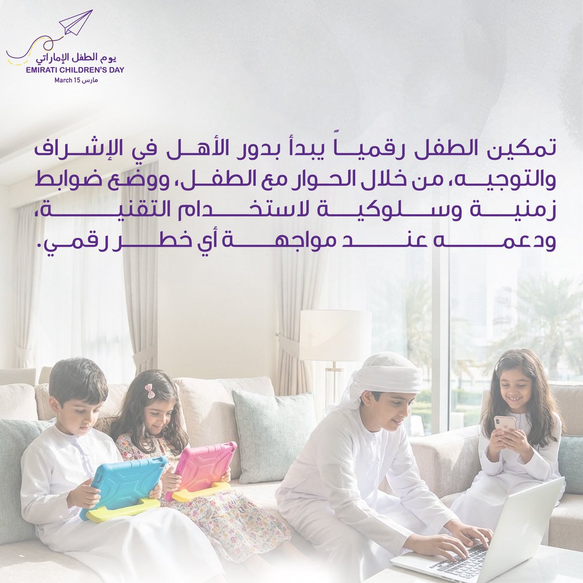 نيابة دبي tweet media