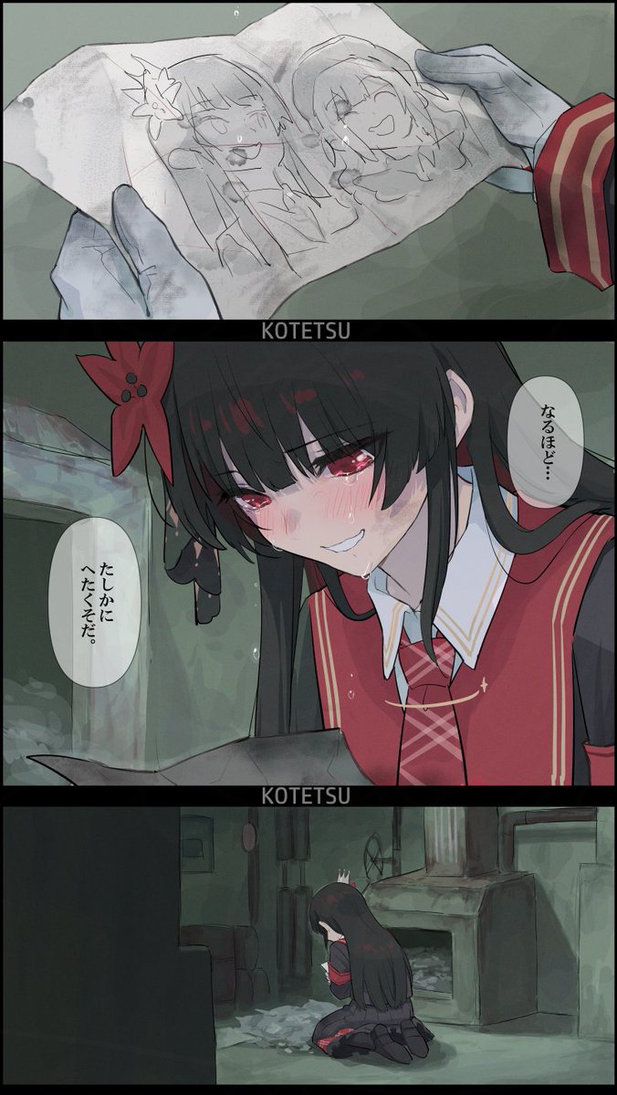虎徹 tweet media
