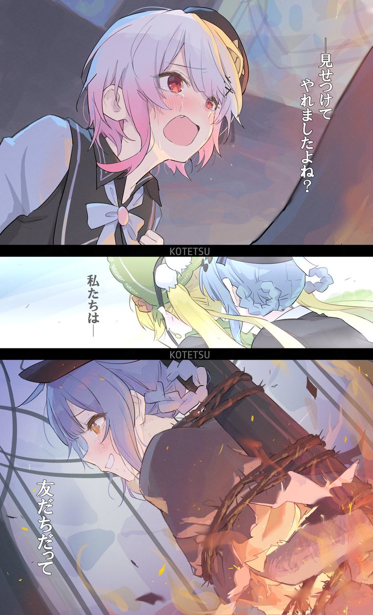 虎徹 tweet media