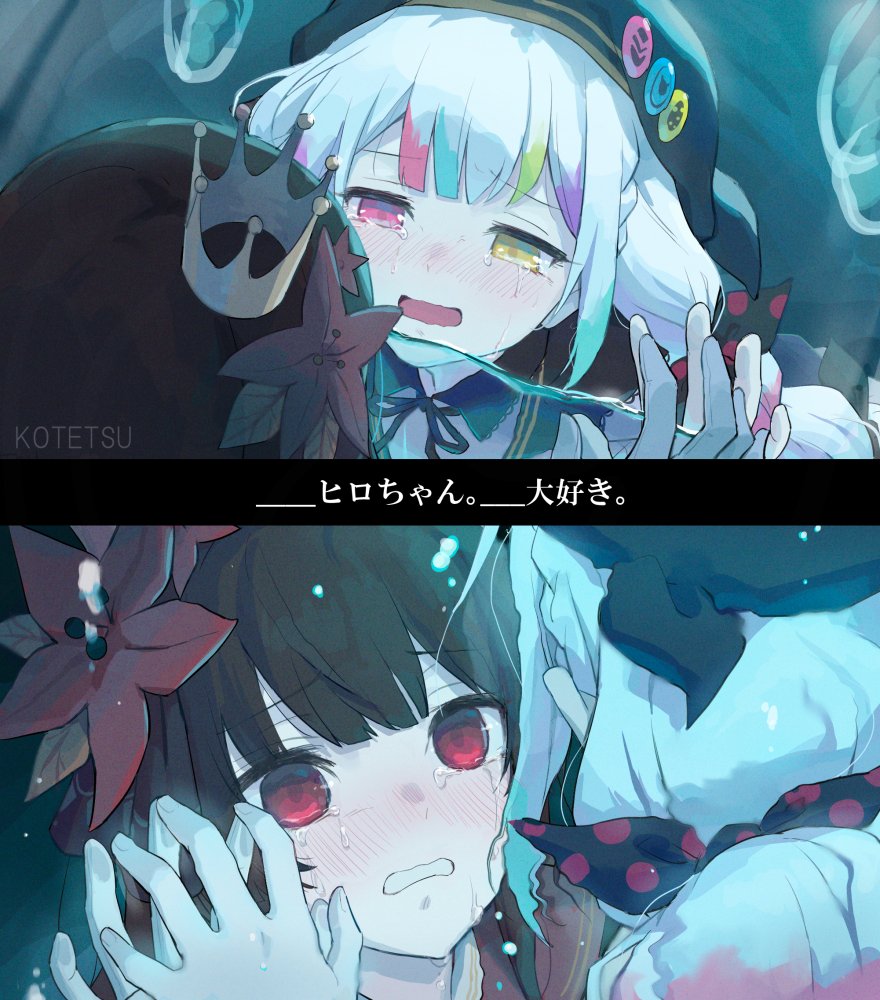 虎徹 tweet media