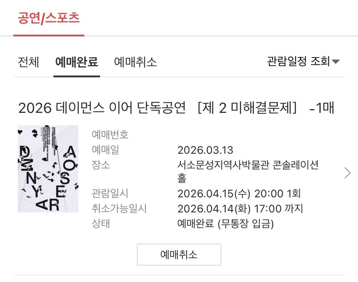 챙이♥︎ tweet media