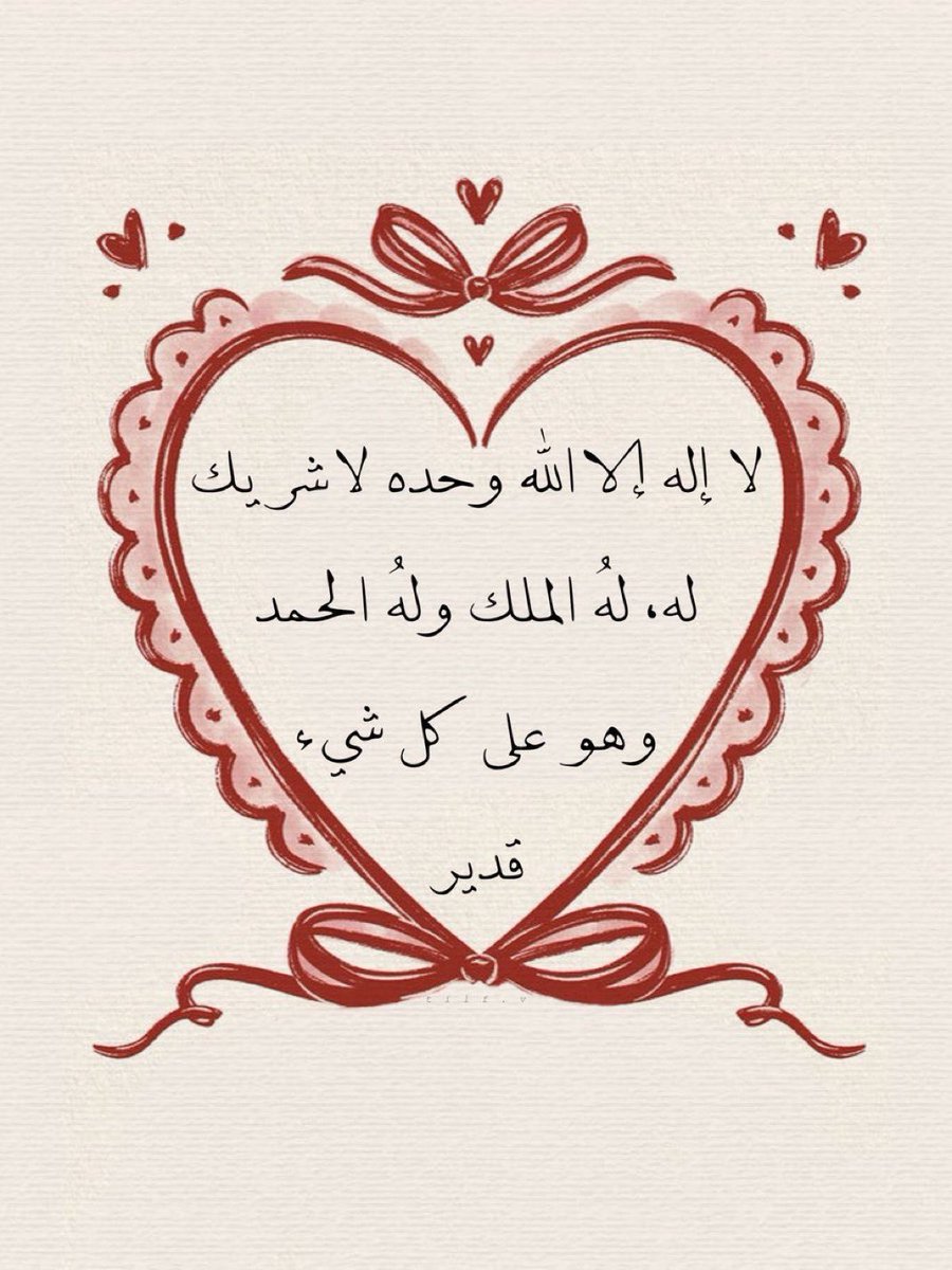 َ tweet media