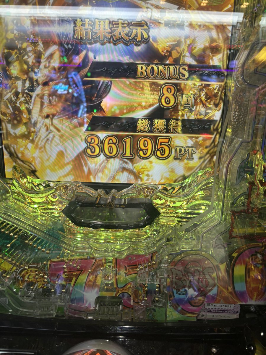 Mythos_games's tweet photo. 牙狼一撃の破壊力やばすぎる https://t.co/U1CDGuvuug