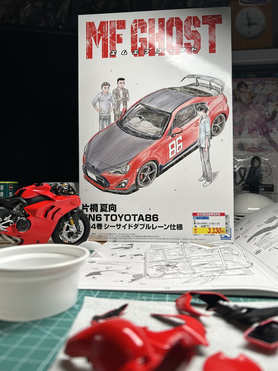 シーサイドダブルレーン仕様ゲット！めっちゃ安かった！ #MFゴースト