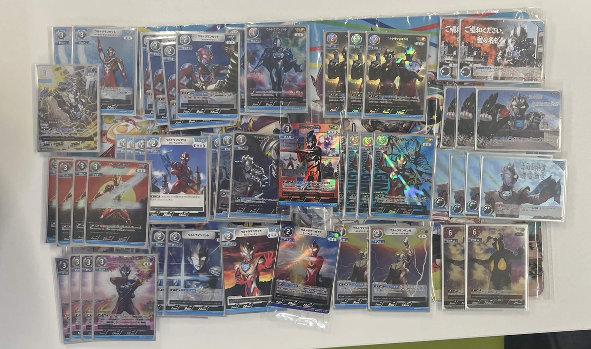 【#ウルトラマンカードゲーム】
大会結果
3/15(日) 14:00開催 ギャラクシーカップ
21名様での開催となりました！

優勝は「ギンガゼット」 エアシリさんでした！おめでとうございます！！

次回も皆様のご参加お待ちしております！

#マススクウルトラマン