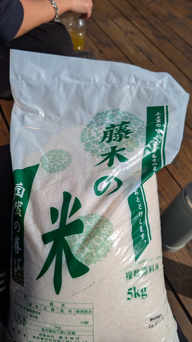 もりえる tweet media