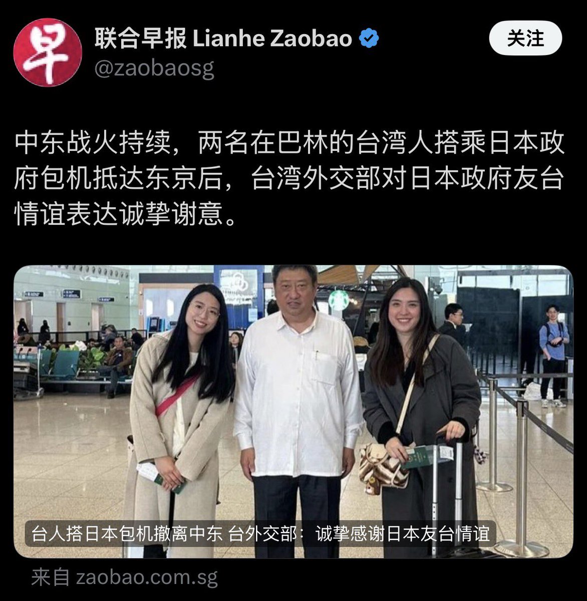 二爷Alex tweet media