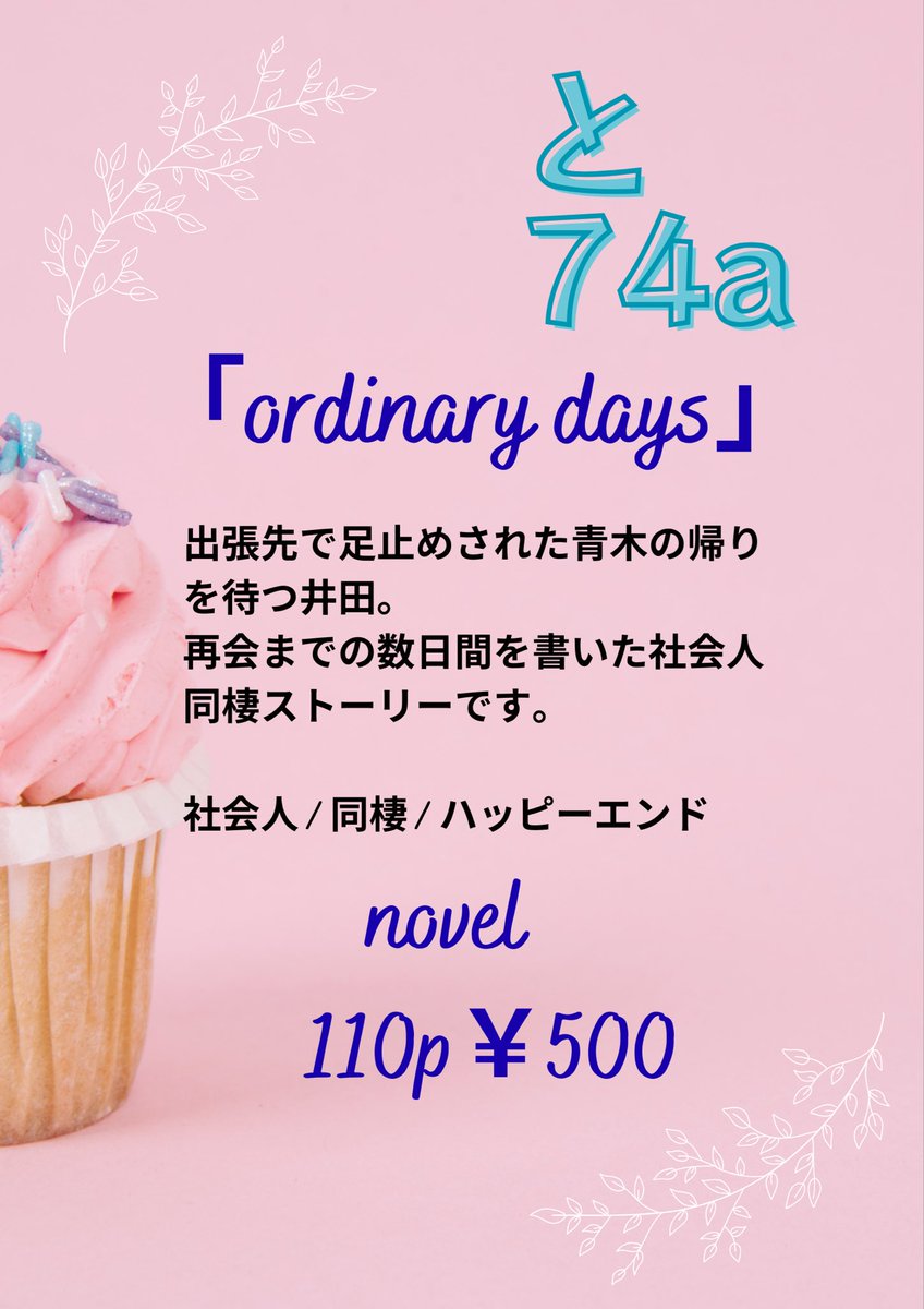 もんもん tweet media