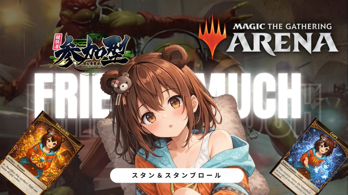 sakura_edh_t's tweet photo. 🎴【本日配信】
今日は MTGアリーナ!
敗北者でもマジックは楽しい。
スタンダード&スタンブロール友人戦⚔️
対戦お待ちしてます!
▶️22時よりデュエルstart!
#MTGArena #MtGアリーナ https://t.co/EZxjlklXXp