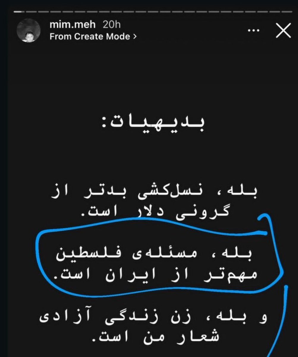 بله شما مادرجنده هستی