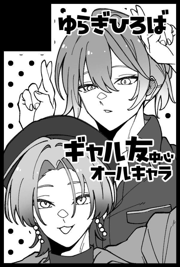 由良木 tweet media