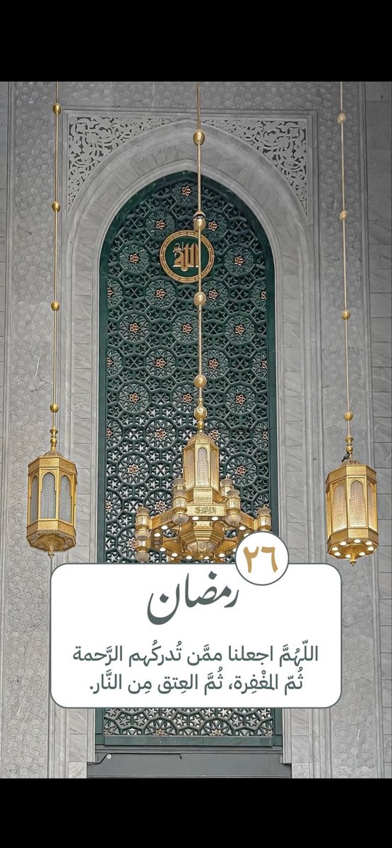 #تبرع_لتفطير_الصايمين___بالحرم