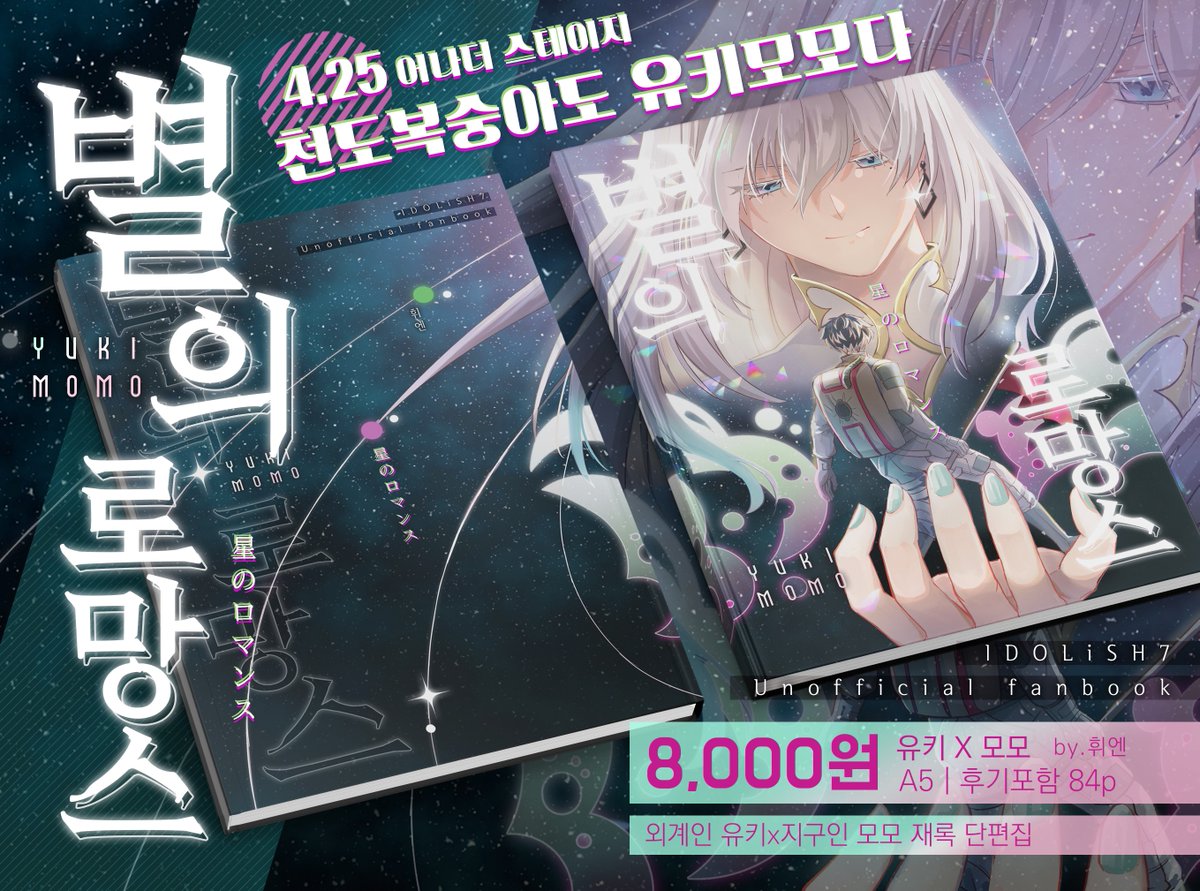 백업계 tweet media